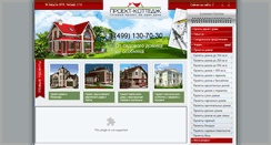 Desktop Screenshot of proekt-cottage.ru